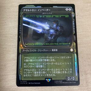 MTG fallout / アサルトロン・インベーダー Assaultron Invader / 歩行バリスタ日本語 Foil