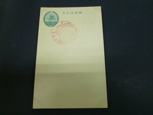 ◎D-15379-45 普通はがき 楠公はかき (濁点なし) 1銭5厘 台湾 花蓮港 風景印有 はがき1枚