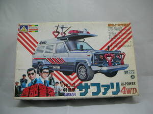 1/３２アオシマ製 西部警察 特機車サファリ４WD