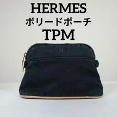 す84美品　エルメス　ボリードポーチ　TPM　キャンバス　13　ブラック　レザー