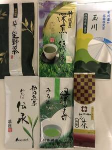 送料差額　日本茶飲み比べ 6種類　合計6袋