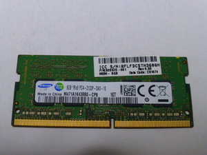 メモリ ノートパソコン用 Samsung 1.20V DDR4-2133 PC4-17000 8GB 起動確認済です