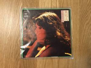 ＥＰレコード／久保田早紀：異邦人 ／ 夢飛行【Used】