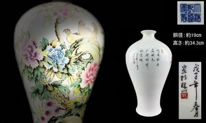 25011316粉彩花瓶　大清乾隆年製款　花鳥文絵　漢詩　木箱　中国清時代美術焼物