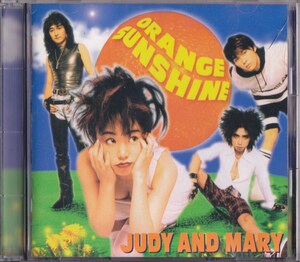 ジュディ・アンド・マリー / JUDY AND MARY / ORANGE SUNSHINE /中古CD!!75703/C