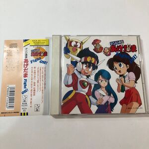 ● 帯あり ドラマ CD ゲンジ通信あげだま Fight OH! 佐々木望 玉川砂記子 渡辺久美子 滝口順平 三石琴乃 森川智之 岩永哲哉 高木渉 BGM 