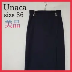 【ほぼ新品】Unaca noir アナカノワー  ネイビー ロングスカート 36