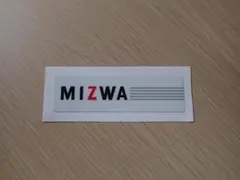 超希少 ミツワ MIZWA 耐用年数 ながい 特殊加工済み 外張り ステッカー