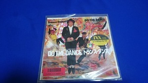 DO　THE　DANCE　『トランス・ダンス TRANCE　DANCE』EP