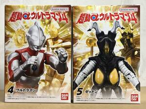 即決◆バンダイ 超動αウルトラマン４ 初代ウルトラマン＋ゼットン