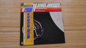 ★中古レコード　LP２００１年宇宙の旅 ・第２集 (1968) ヘルベルト・フォン・カラヤン指揮：ベルリン・PO MMF 1018 STEREO Promo 帯付き