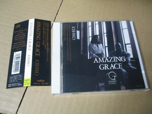 CD■ KISHIKO「アメイジング・グレイス AMAZING GRACE」 ゴスペル　ポールジャクソン　MED-44