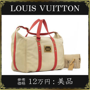 LOUIS VUITTON ルイヴィトン ボストンバッグ 正規品 アンティグア サック ウィークエンド 美品 綺麗 レディース メンズ A4対応 ベージュ