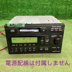 AV7-175 激安 カーステレオ MITSUBISHI MR183998 CQ-LB5352A 33629 FM/AM カセット テープデッキ 本体のみ 簡易動作確認済み 中古現状品