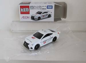 トミカ イオン 第33弾 レクサス RC F (SUPER GT セーフティーカー2015開幕戦仕様)