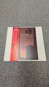 LP レコード JVC ヘレン・メリル「ユード・ビー・ソー・ナイス」 JAZZ VIJ-6384 /L0925051