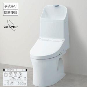 TOTO トイレ ZJ1シリーズ ウォシュレット一体形便器 CES9151 一般地用 排水芯200mm 床排水 標準配管 手洗あり ホワイト リモコン付属 便器