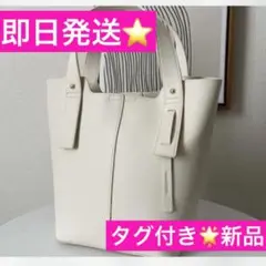 即日発送⭐️タグ付き新品　しまむら　omi ショルダーバッグ　アイボリー　匿名配送