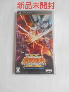 【新品】PSP スーパーロボット大戦OGサーガ 魔装機神II