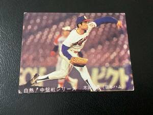 カルビー80年　再版（裏面赤文字）　木田（日本ハム）No.101　プロ野球カード