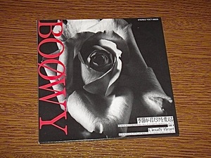 BOOWY/季節が君だけを変える/紙ジャケCD/SINGLE COMPLETE BOXよりバラ1枚/氷室京介/布袋寅泰