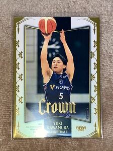 2023 BBM CROWN ◆ 河村勇輝 ◆ 110枚限定 077/110 良番 ラッキーセブンシリアル バスケットボール日本代表 横浜ビーコルセアーズ クラウン