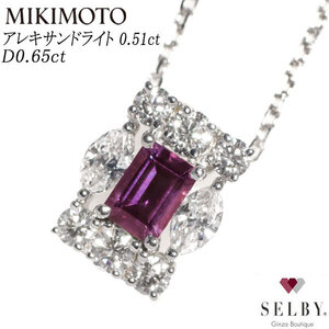 ミキモト 希少 K18WG アレキサンドライト ダイヤモンド ペンダントネックレス 0.51ct D0.65ct 《セルビー銀座店》【中古】