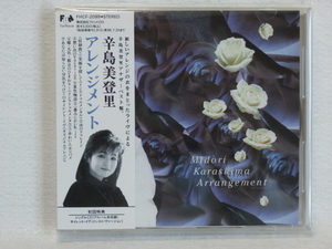 辛島美登里　/　アレンジメント　（初回特典　CD2枚組　miniCD)　　帯付　　　国内正規セル版