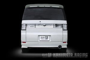 個人宅発送可能 柿本 カキモト マフラー GTbox 06&S 三菱 ミツビシ デリカD5 LDA-CV2W 2.0_NA 4J11 2WD (FF) 年式 11/12～ CVT (M44332)