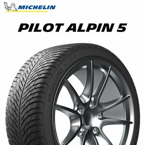 235/40R19 96W XL MICHELIN Pilot Alpin 5 タイヤ 23年製 新品