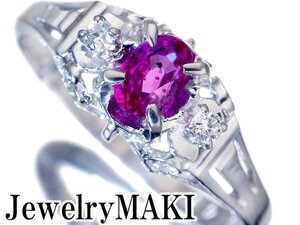 1円～【ジュエリー極】ジュエリーマキ 鮮やかピンキッシュレッド 良質天然ルビー0.43ct＆ダイヤ 高級Pt900リング w4710iu【送料無料】