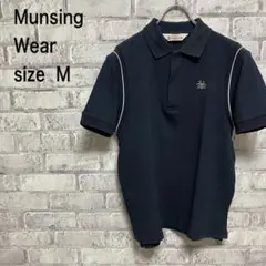 【MunsingWear】マンシングウェア ポロシャツ ゴルフウェア お洒落