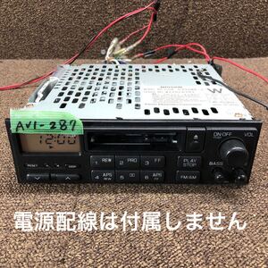 AV1-287 激安 カーステレオ NISSAN Xanavi CSK-9301MA(2) 28111 41B61 カセットデッキ FM/AM 本体のみ 簡易動作確認済み 中古現状品