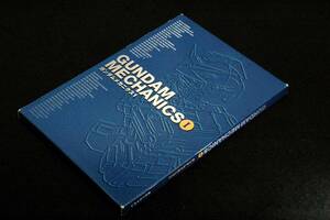 絶版■GUNDAM MECHANICSⅠ ガンダムメカニクス1■ホビージャパン-1998年初版■究極のガンダムメカ全集-1メカ1カード6穴ファイル式