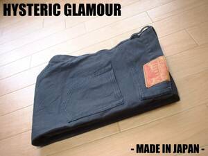 高級HYSTERIC GLAMOURストレッチピケジーンズLネイビーパンツ正規0231AP06ヒステリックグラマーMADE IN JAPANオゾンコミュニティ501ボタン