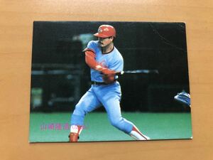 カルビープロ野球カード 1988年 山崎隆造(広島カープ) No.119