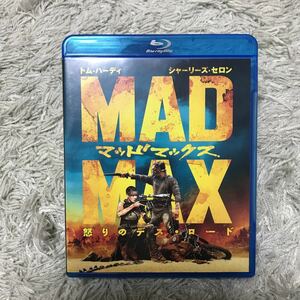 マッドマックス 怒りのデスロード Blu-ray 映画 トムハーディ シャーリズセロン