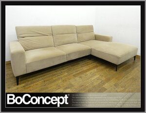 ◆FX443◆展示品◆BoConcept ボーコンセプト◆ZURICH チューリッヒ◆カウチソファセット◆3人掛けソファ 3P◆シェーズロング◆モダン◆80万