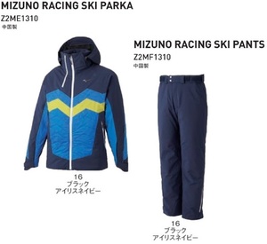 40%OFF!★ミズノ2022レーシングTEAM★Z2ME1310&MF1310 16ブラックアイリスネイビー Size:Ｌ