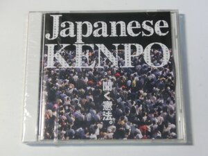 Kml_ZC6329／憲法公布50周年記念企画　Japanese KENPO　聞く憲法。 （未開封CD）