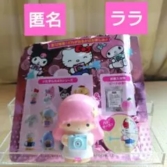 Sanrio        いたずらカメラシリーズ      ララ(入浴剤付き)