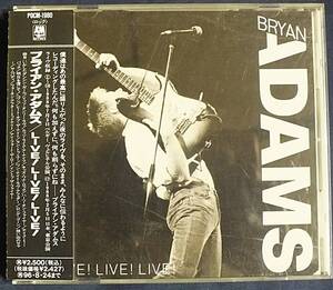 BRYAN ADAMS・ブライアン アダムス・POCM-1980・LIVE！LIVE！LIVE！・国内盤