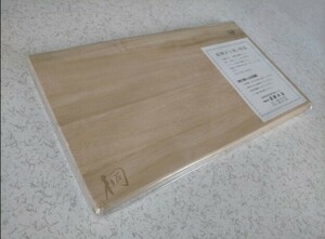 未使用 保管品 石附工芸 総桐 天然木 まな板 42cm×24cm キッチン用品 調理器具