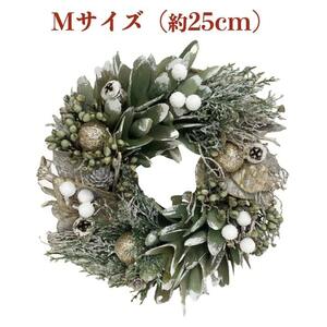 お花のクリスマスリース Mサイズ 約25cm 玄関 ドア 紙スタンド付き ドライフラワー おしゃれ 造花 高級 豪華 飾り