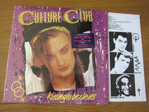 □ CULTURE CLUB KISSING TO BE CLEVER 米盤オリジナルシュリンク＆ステッカー美盤！A面COLUMBIA刻印