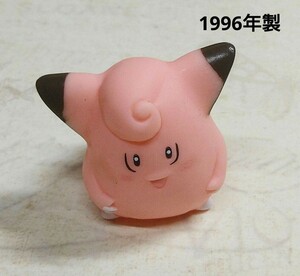 1996年 BANDAI ポケモンキッズ ピッピ 付属品なし