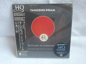 貴重 ★紙ジャケ ★Tangerine Dreamタンジェリン・ドリーム：Autumn in Hiroshima : Part Three from The Five Atomic Season　2010年