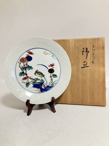 九谷焼　松本佐吉　作　色絵花鳥文飾皿　浮き彫り　共箱