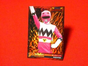 スーパー戦隊シリーズ　森永　25　 星獣戦隊ギンガマン 　TradingCard　キラカードトレカ　ギンガピンク　194