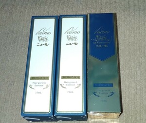 金のニューモとニューモ 75mL × 2本 （医薬部外品）